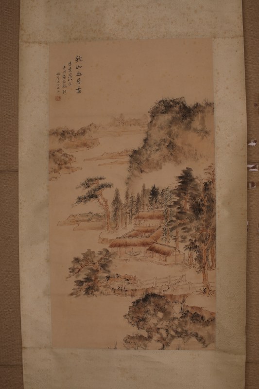 潘素 秋山幽居图 - 图2