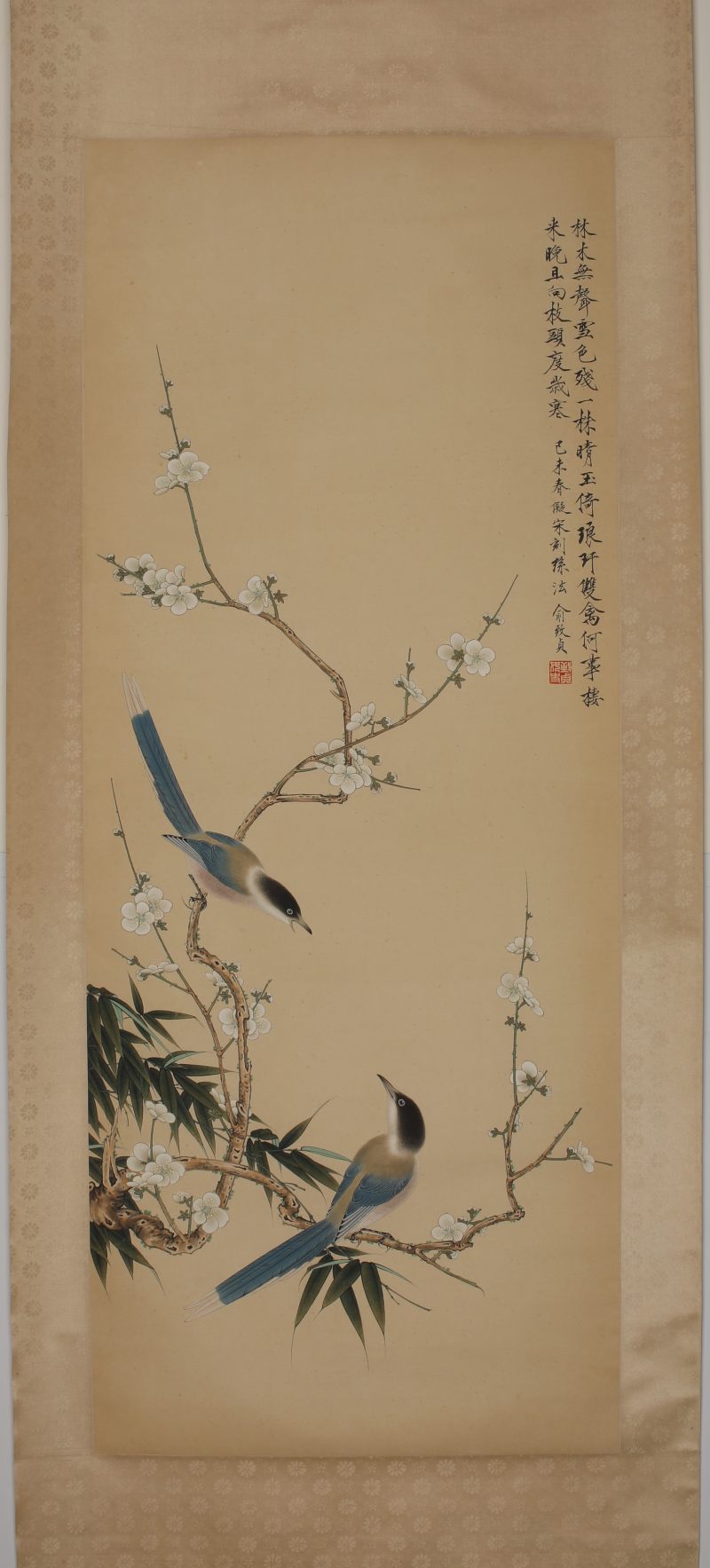 俞致贞 花鸟 - 图2