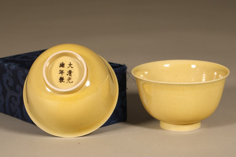 清光绪 黄釉碗 - 图2