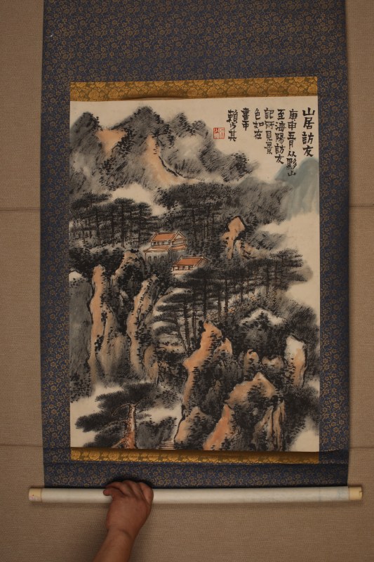 赖少其 山居访友 - 图2