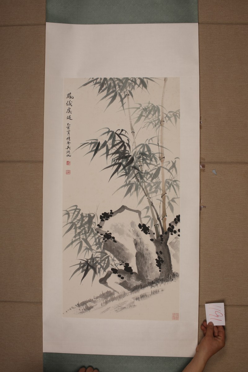 吴湖帆 凤仪虞廷 - 图2