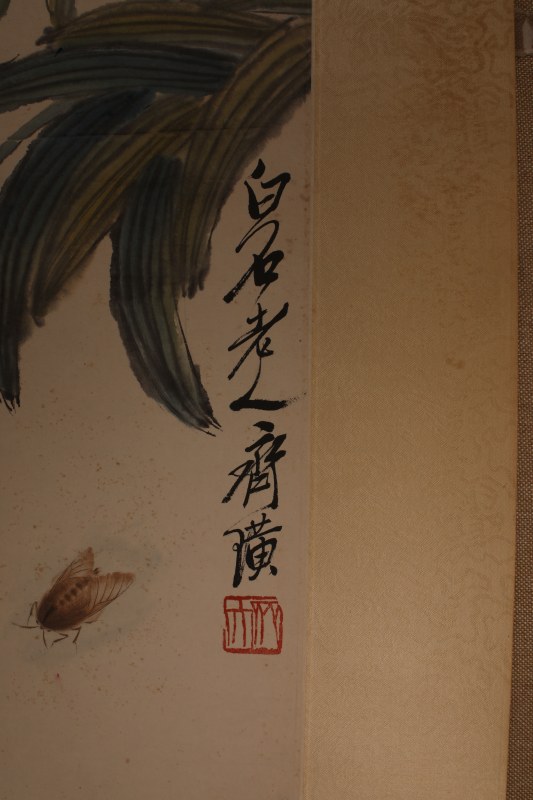 齐白石 花卉草虫 - 图3
