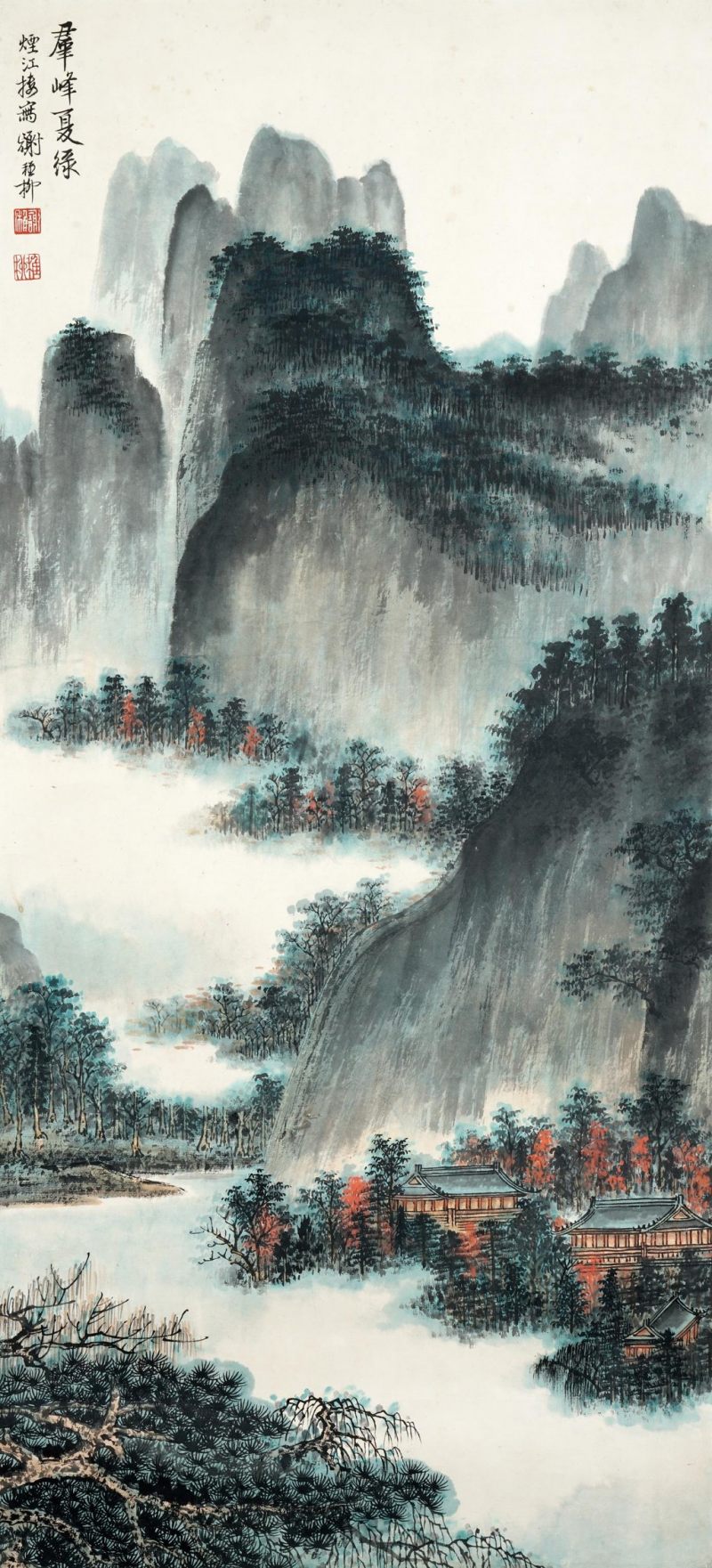    謝稚柳 山水