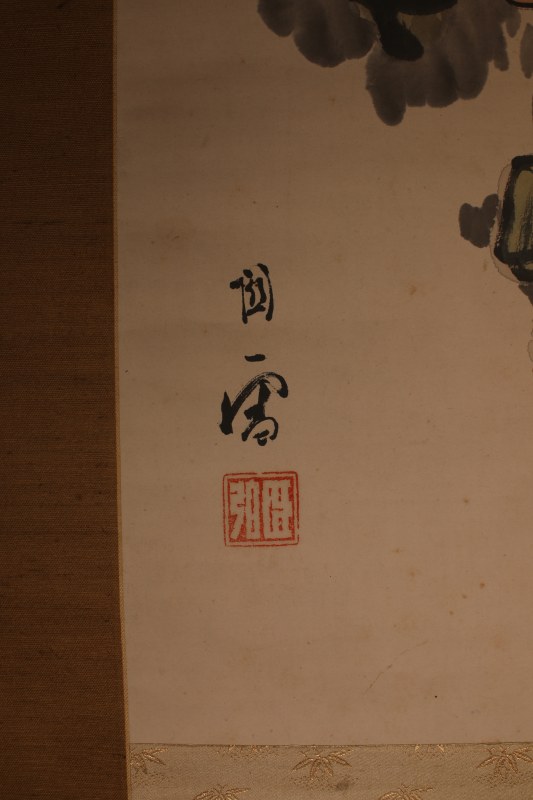 吴昌硕 灵芝洞石图 - 图3