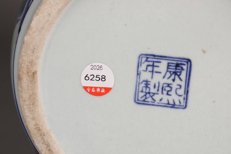 清 青花山水人物尊 - 图7