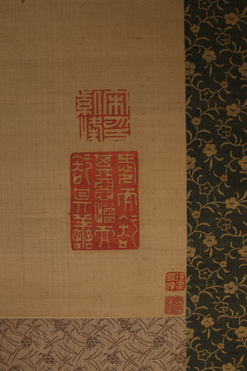 汪承霈 花卉 - 图3