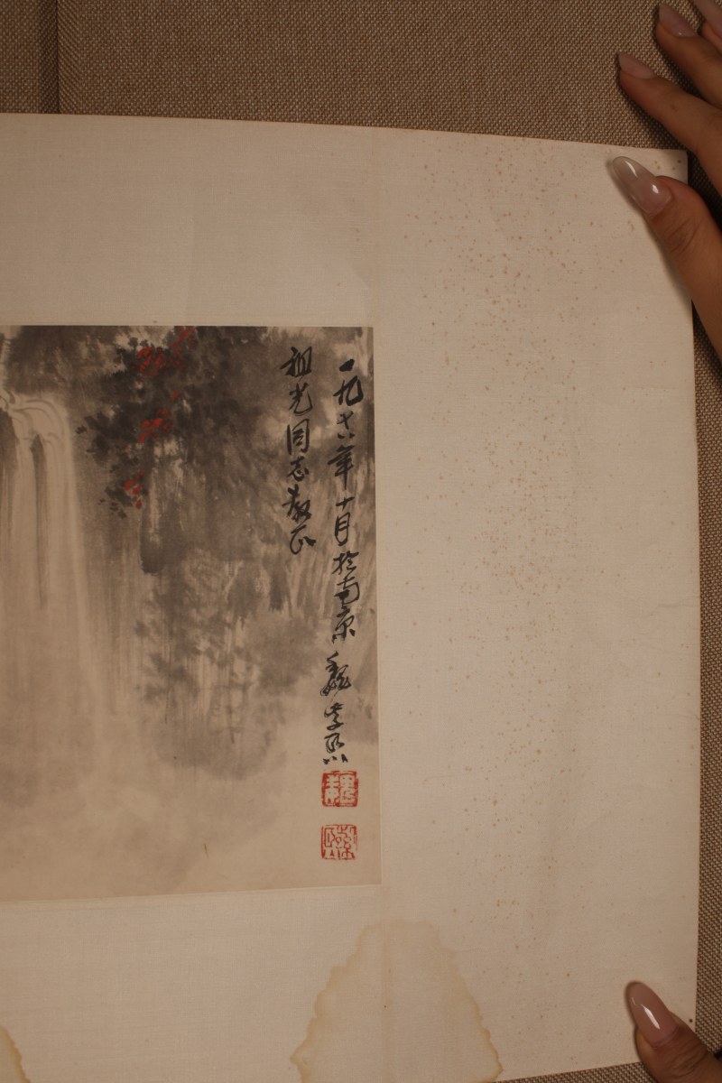 魏紫熙 秋山泛歌 - 图3