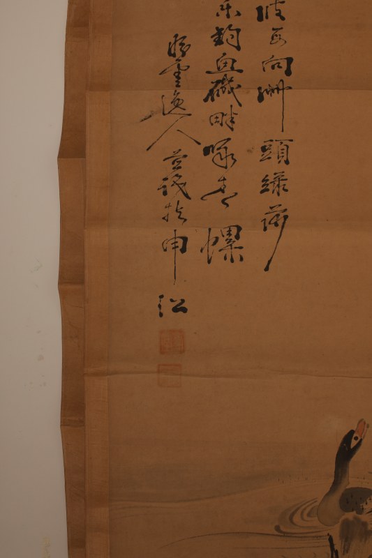 佚名 芦雁图 - 图2