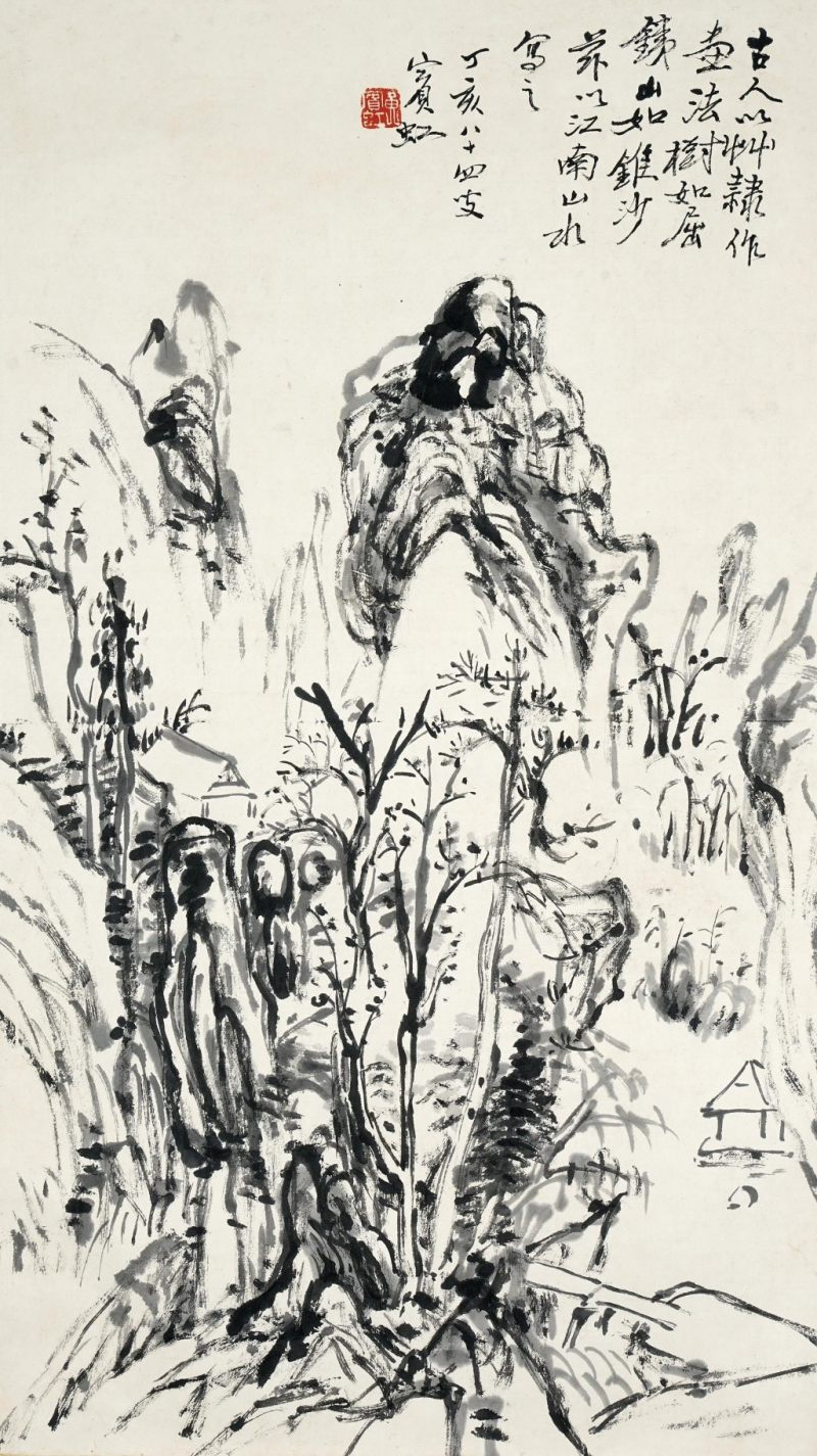    黃賓虹 枯筆山水