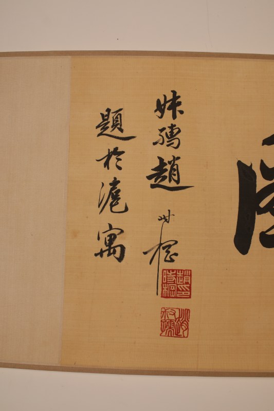 吴湖帆 人物 - 图6