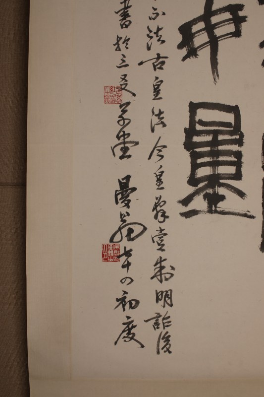 沙曼翁 集秦诏辞 - 图3