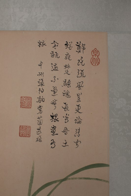 张伯驹 兰花 - 图3