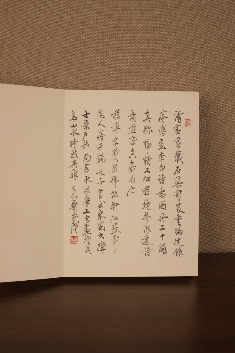 蒋溥 画唐李白诗意 十二开 - 图3