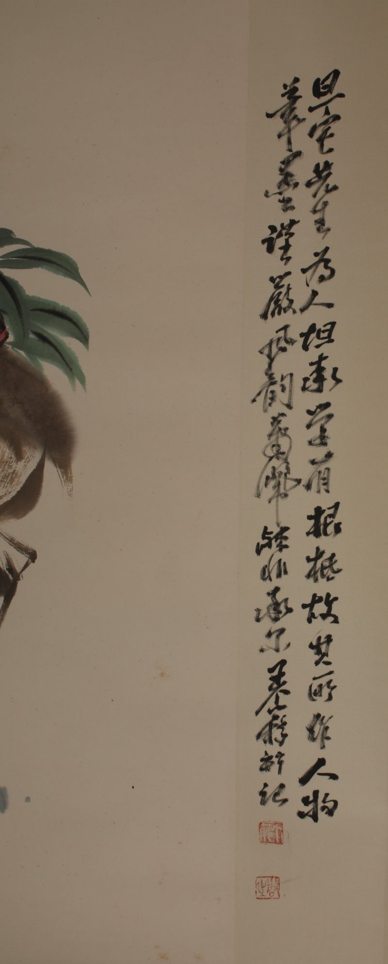 刘旦宅 献寿图 - 图4