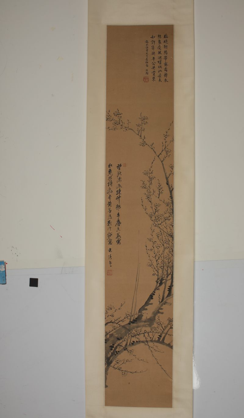 林语堂 梅花 - 图2