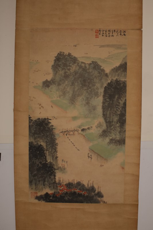 钱松岩、宋文治 山水 - 图2
