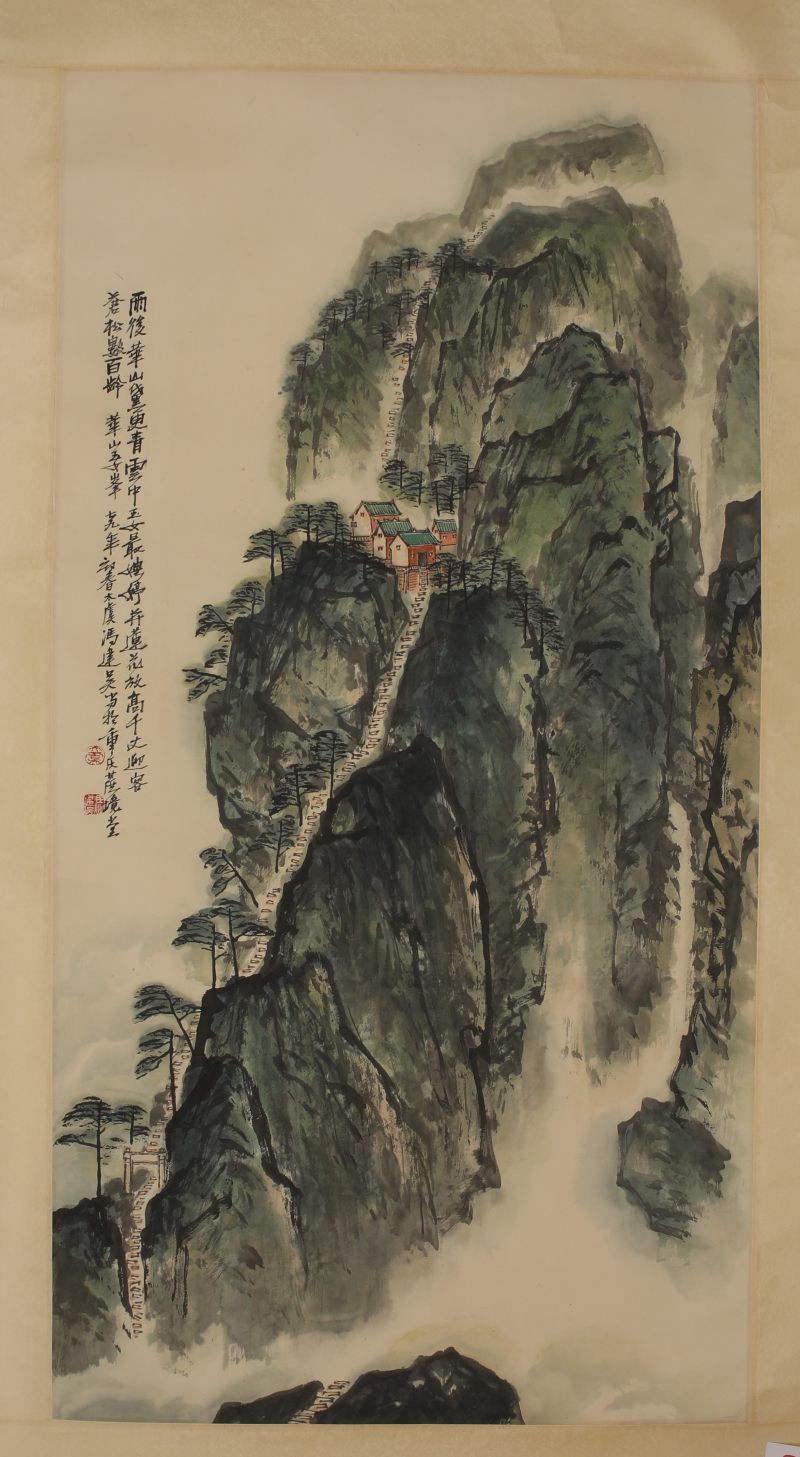 冯建吴 雨后华山 - 图2
