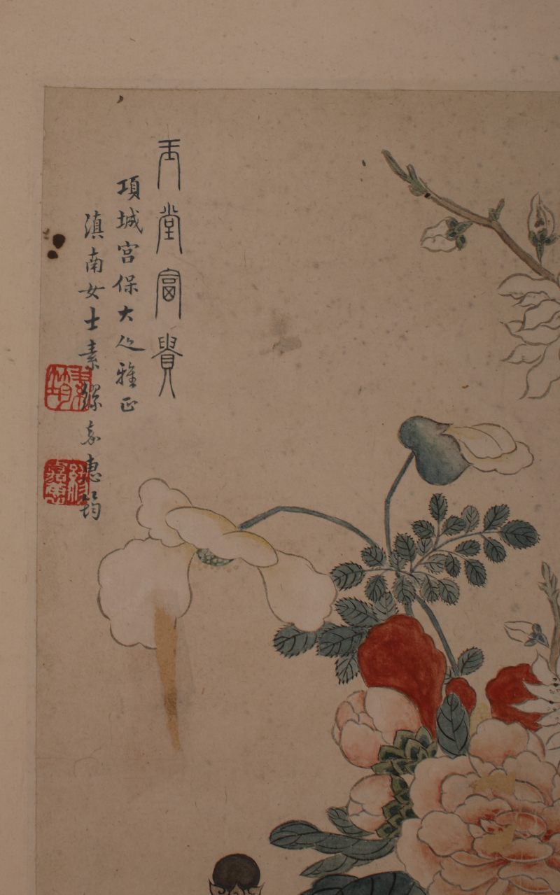 缪嘉惠玉堂富贵 - 图2