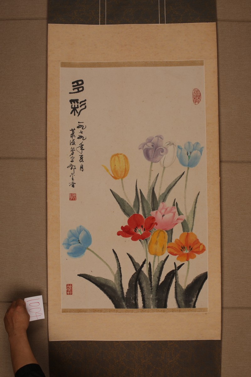 萧淑芳 多彩 - 图2