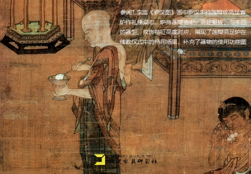 明代 青白釉莲瓣纹行炉 - 图9