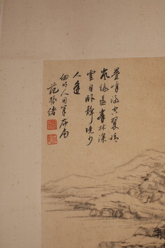 范振绪 山水 - 图13