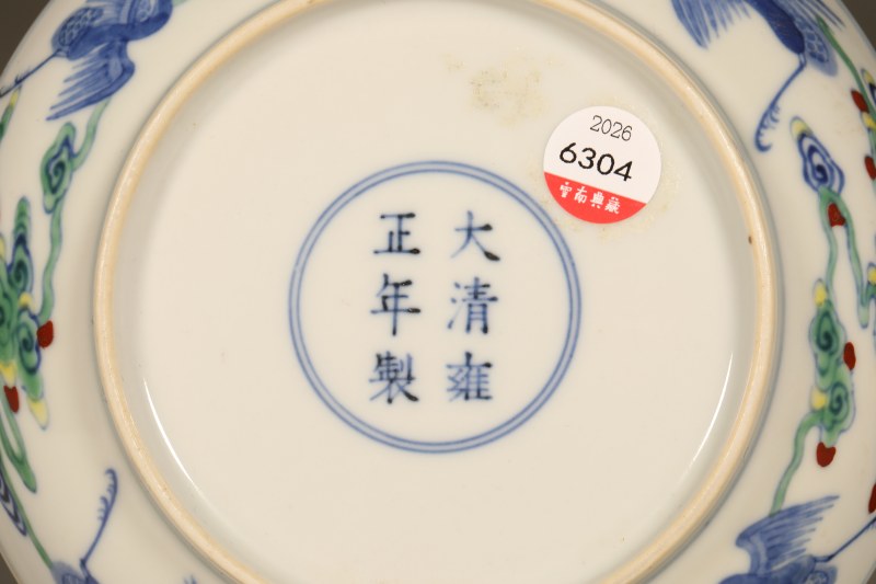 清雍正斗彩云鹤纹盘 - 图3