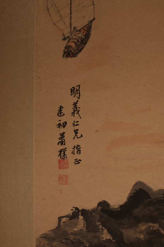 肖建初 嘉陵景色 - 图4