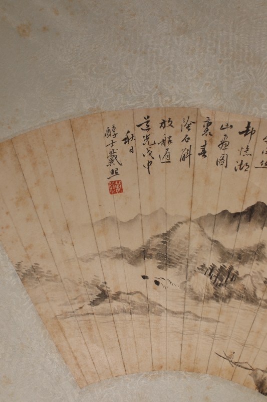 戴熙、祁寯藻 书法山水 扇面 双挖 - 图4