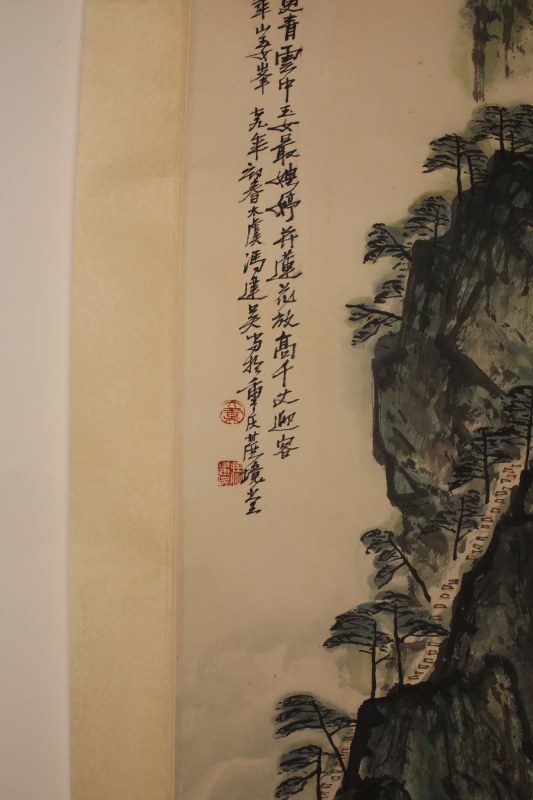 冯建吴 雨后华山 - 图3
