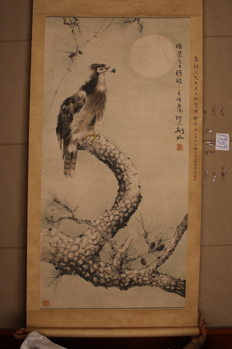 高剑父 月下雄鹫 - 图2