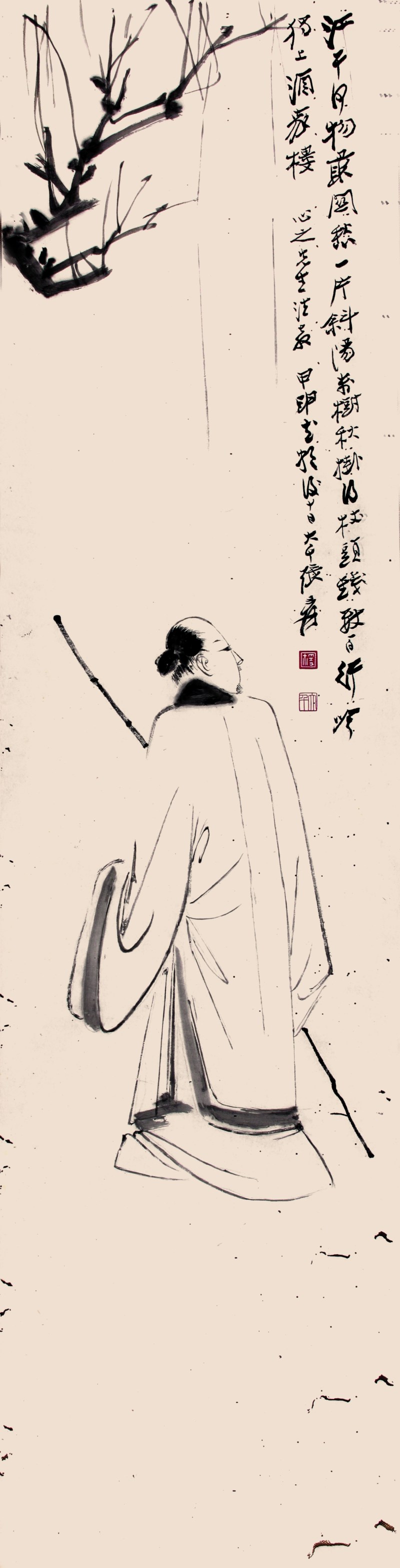 张大千 高士图