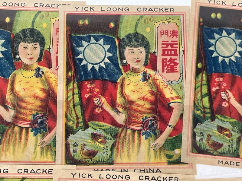 老广告 - 图2