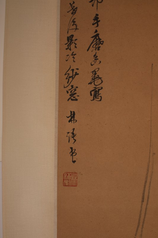 林语堂 梅花 - 图3