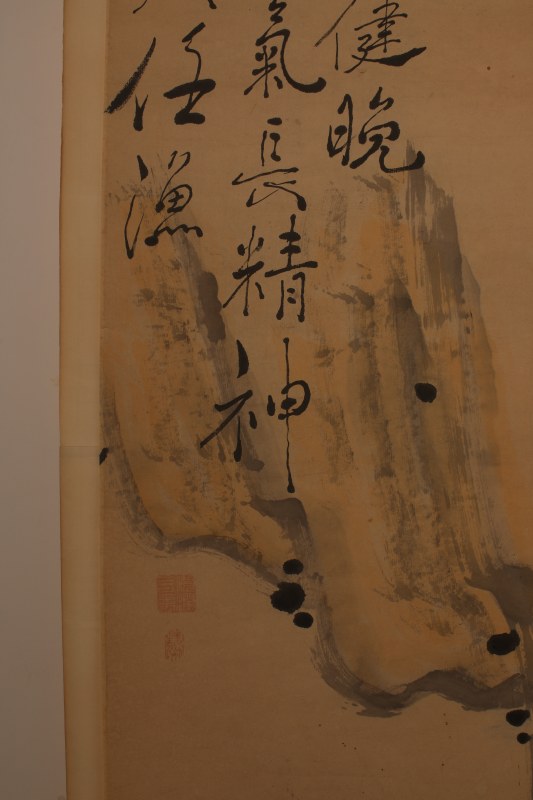 任渔 人物 - 图2