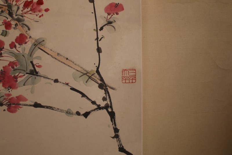 张大千 海棠花 横幅 - 图4
