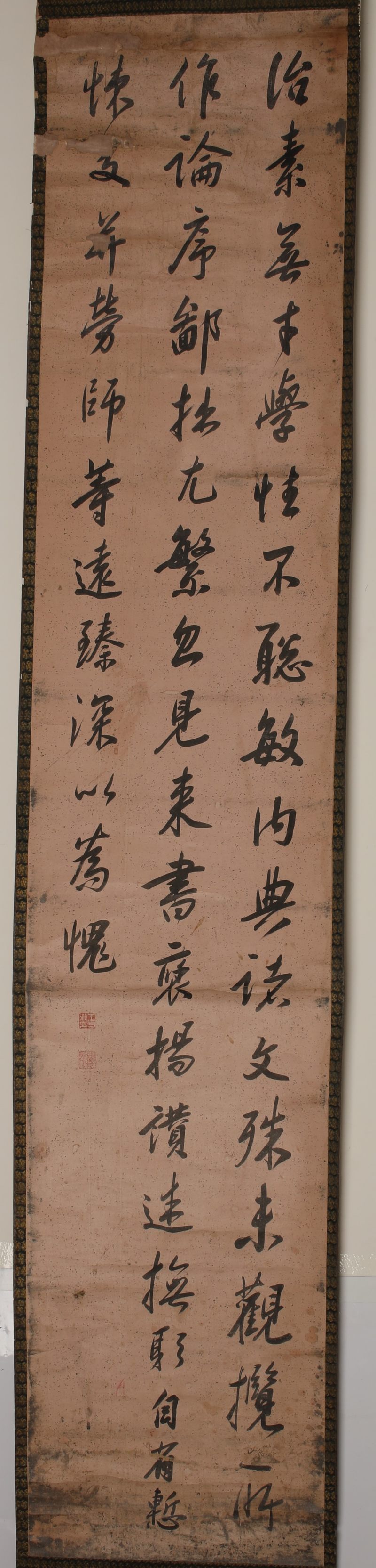 王有道 书法 - 图10