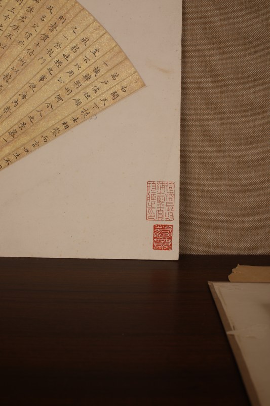 孙家鼐 节录《与韩荆州书》 扇面 - 图3