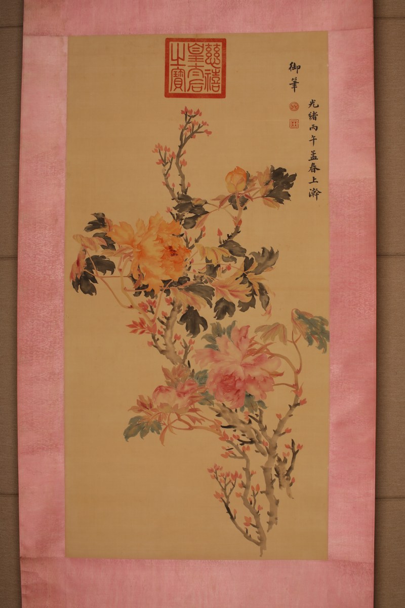 慈禧 花卉 - 图2