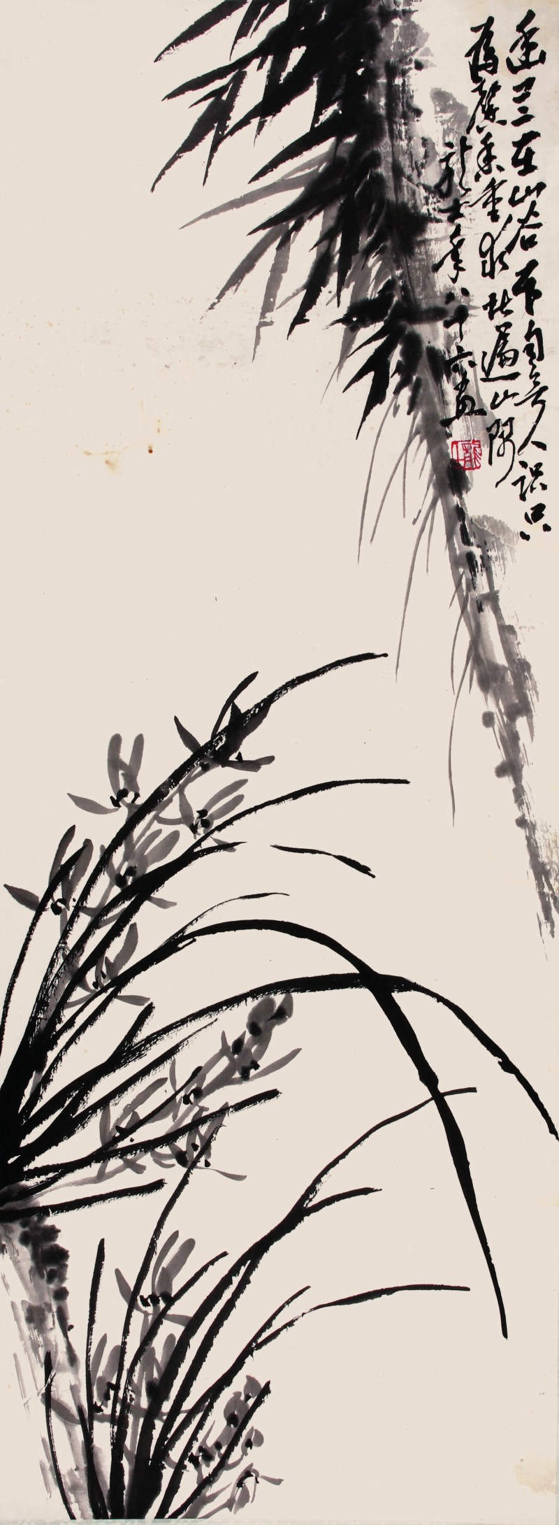 萧龙士 兰石