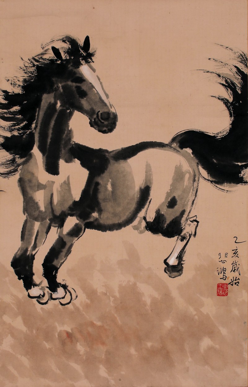 徐悲鸿 奔马