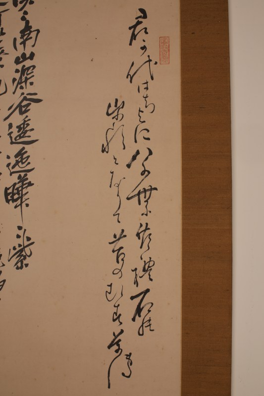 吴昌硕 灵芝洞石图 - 图4