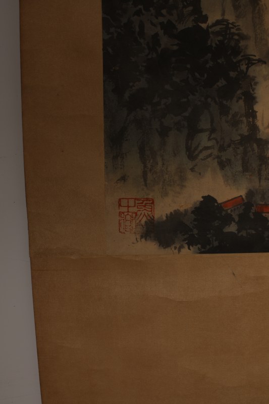 钱松岩、宋文治 山水 - 图3