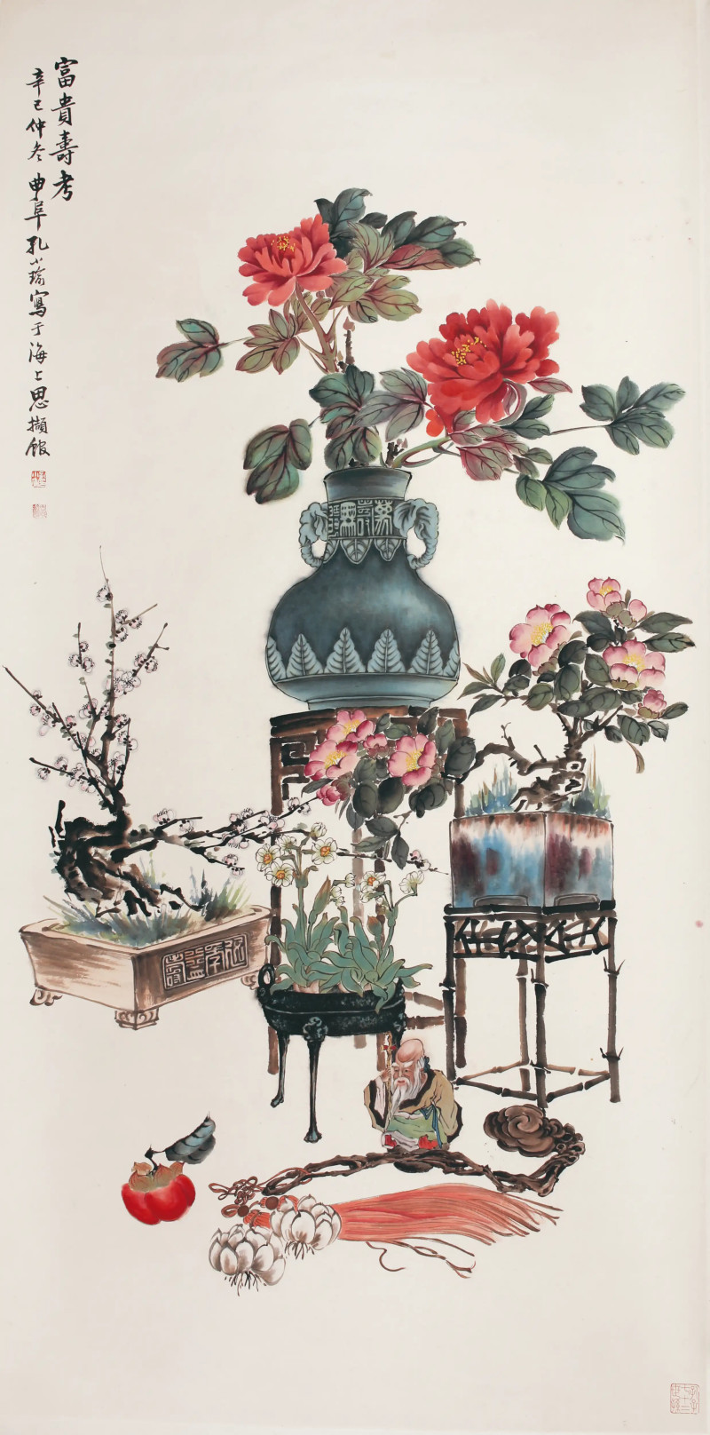 孔小瑜 富贵寿考 - 图1