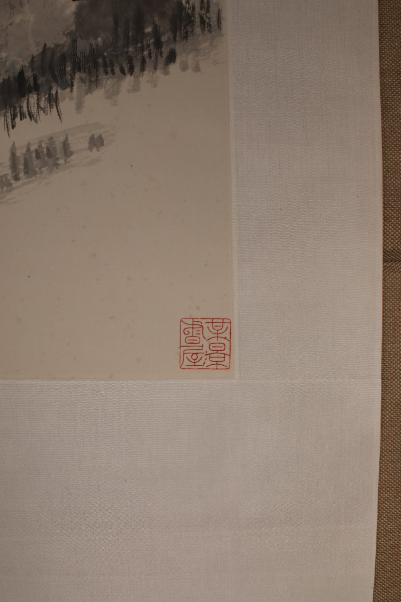 吴湖帆 凤仪虞廷 - 图3