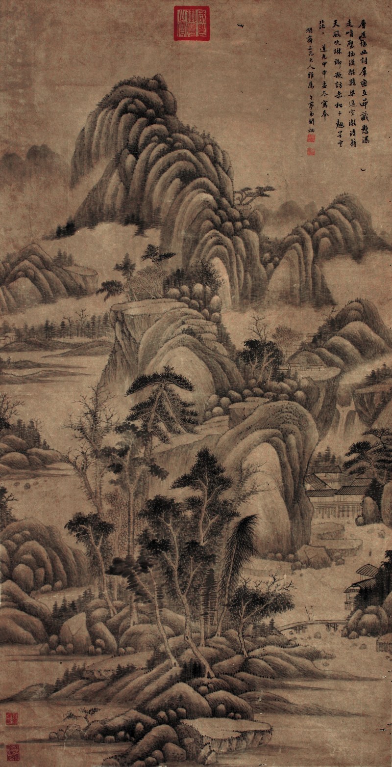 关炳 山水