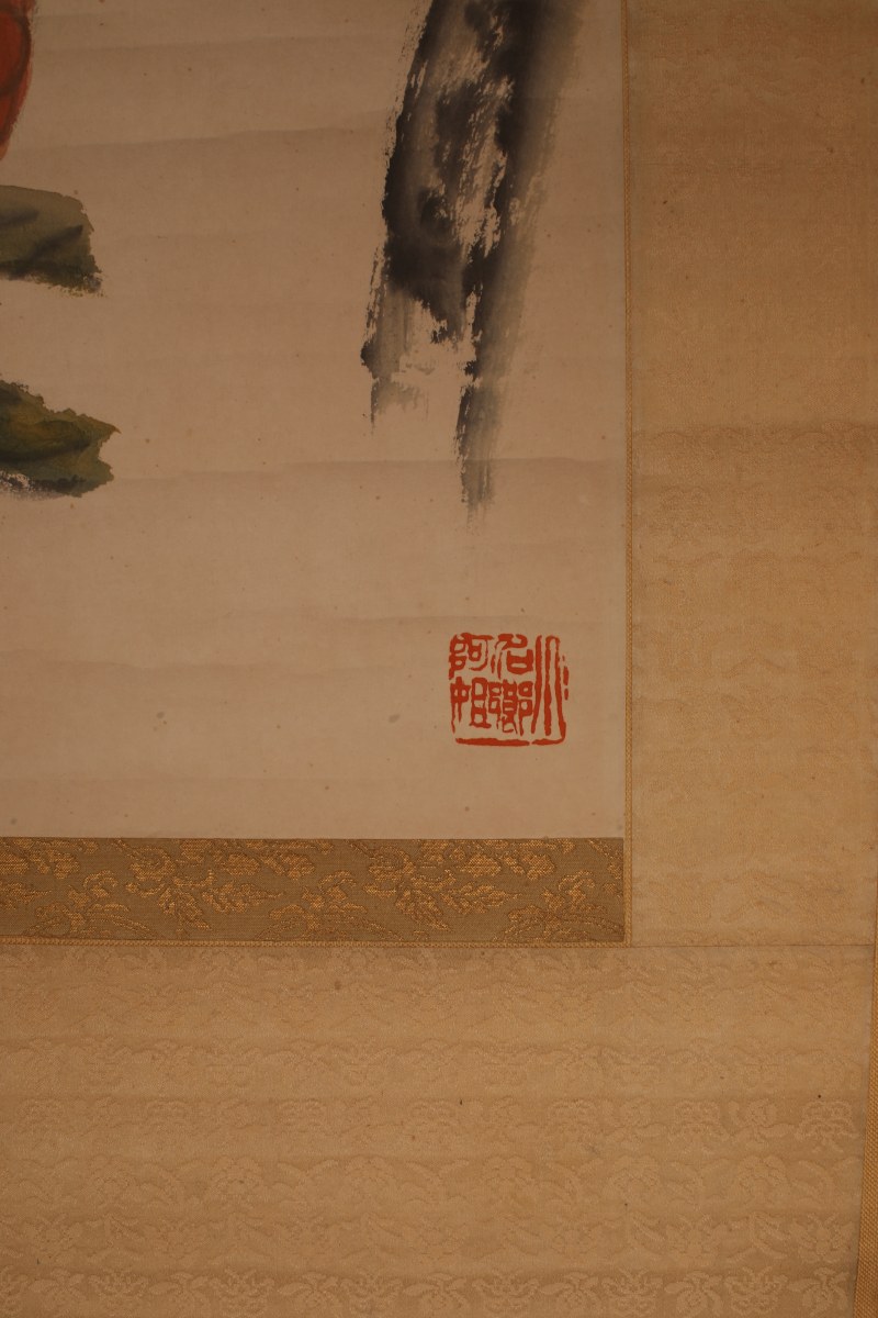 吴昌硕 荔枝 - 图3