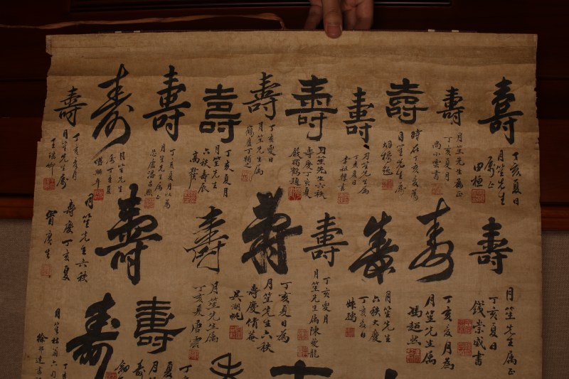 王道 牡丹百寿 - 图3
