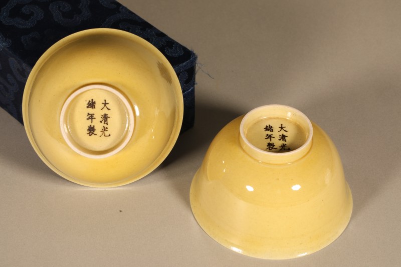 清光绪 黄釉碗 - 图4