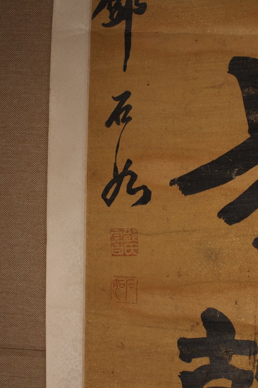 邓石如 隶书八言联 - 图4