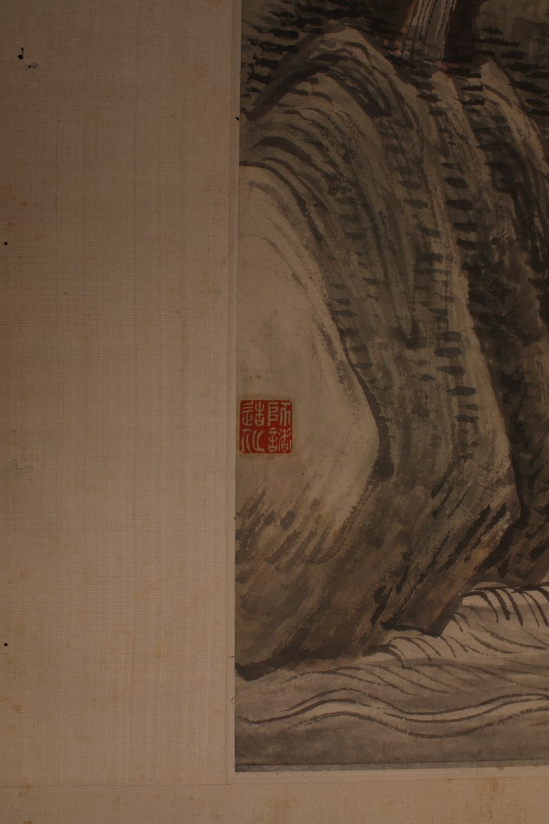 姜筠 山水 - 图4